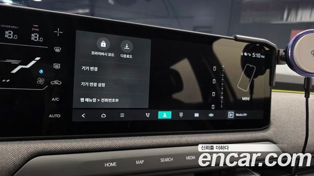 Kia EV3 2025 — photo 20