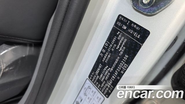Kia EV3 2025 — photo 31