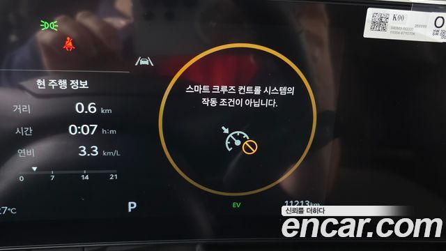 Kia Canival 2026 — photo 31