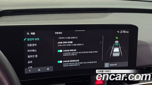 Kia Canival 2024 — photo 21