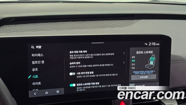 Kia Canival 2024 — photo 22