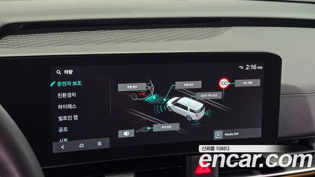 Kia Canival 2024 — photo 24