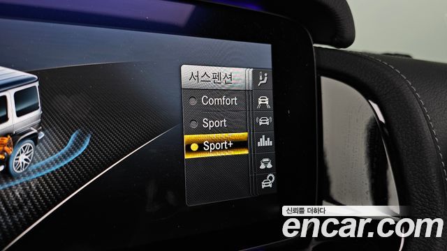 Mercedes-Benz G-Class 2021 — photo 17