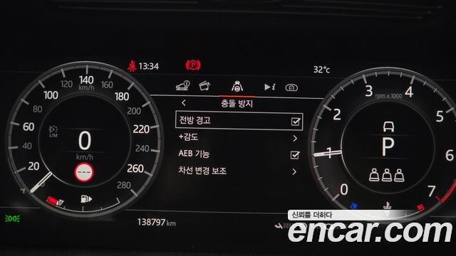 Land Rover Discovery Sport 2020 — photo 11