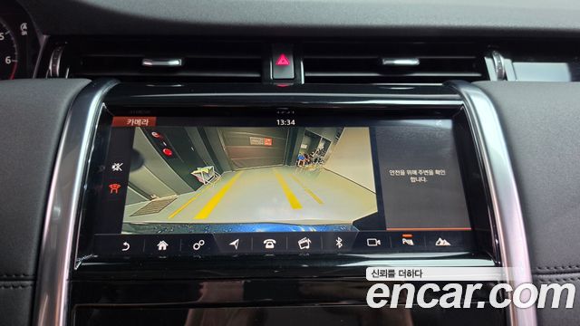 Land Rover Discovery Sport 2020 — photo 20