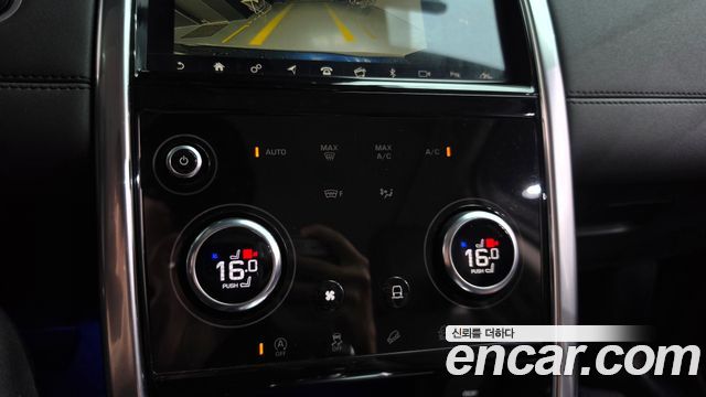 Land Rover Discovery Sport 2020 — photo 32