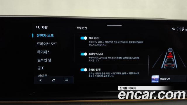 Hyundai Grandeur 2023 — photo 16