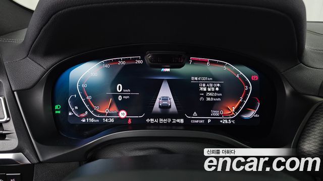 BMW X4 2023 — photo 11