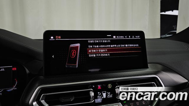 BMW X4 2023 — photo 30