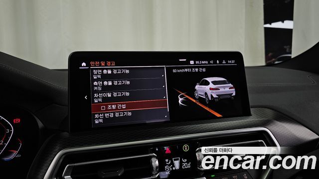 BMW X4 2023 — photo 32