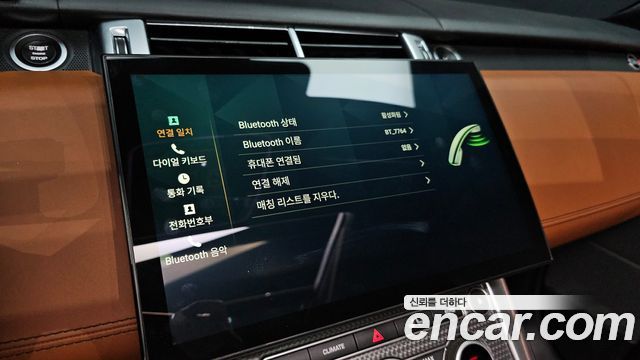 Land Rover Range Rover Sport 2016 — photo 16