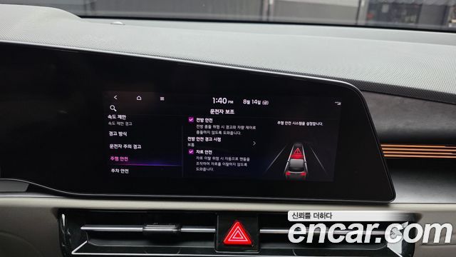 Kia Niro 2023 — photo 22