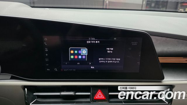 Kia Niro 2023 — photo 27