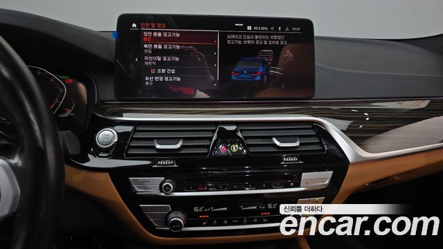 BMW 5-Series 2021 — photo 20
