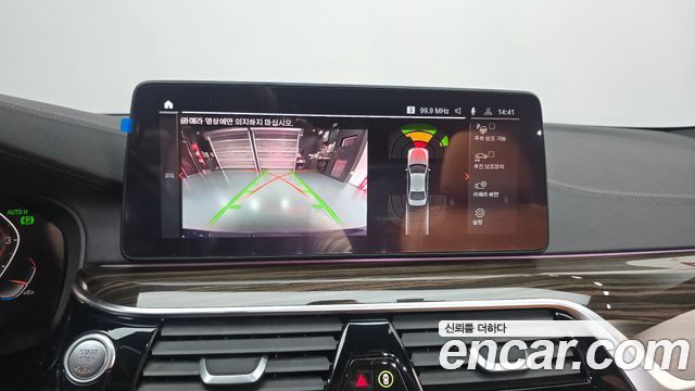 BMW 5-Series 2021 — photo 21