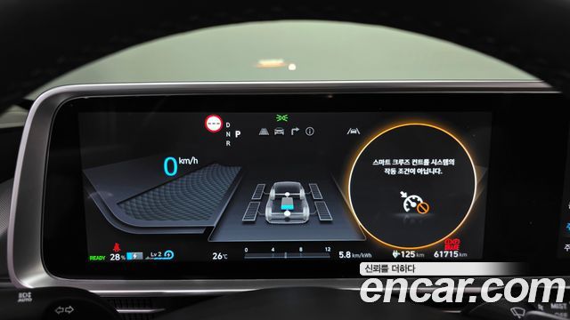 Hyundai Ioniq6 2023 — photo 11