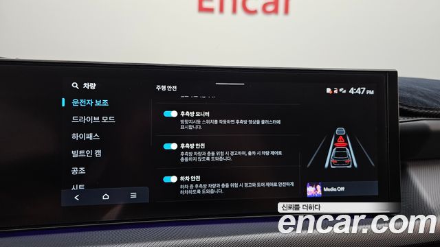 Hyundai Sonata 2025 — photo 23