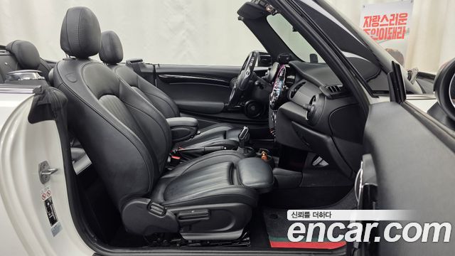 Mini Cooper Convertible 2023 — photo 17