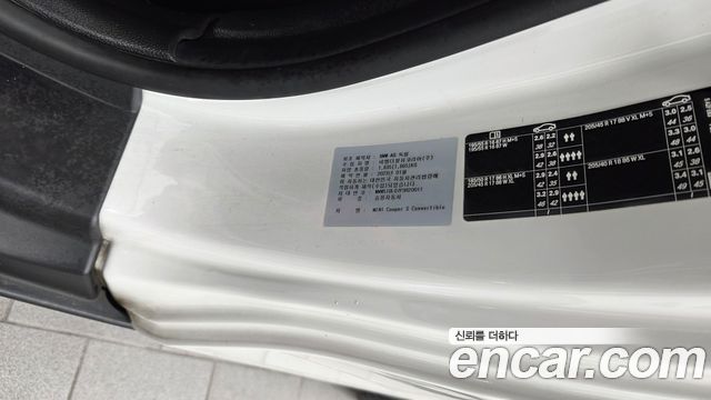 Mini Cooper Convertible 2023 — photo 27
