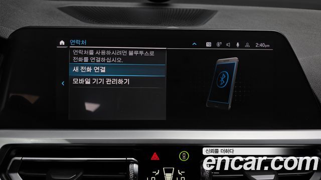 BMW 3-Series 2021 — photo 28