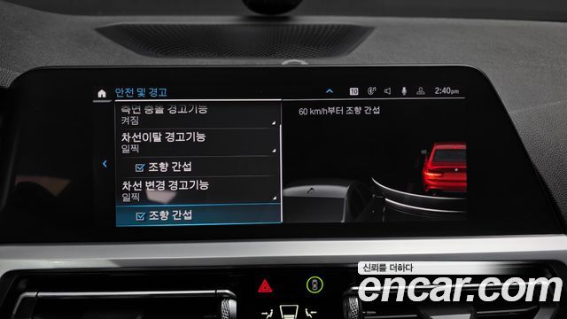 BMW 3-Series 2021 — photo 33