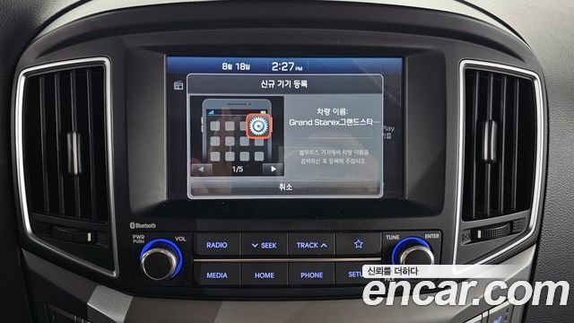 Hyundai Starex 2020 — photo 16