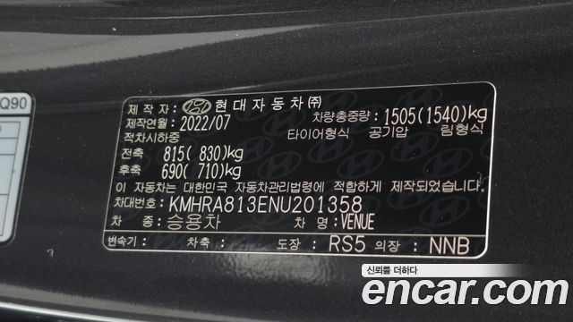 Hyundai Venue 2022 — photo 25