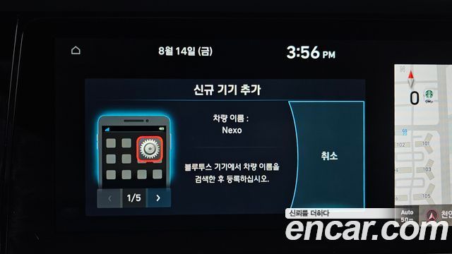 Hyundai Nexo 2022 — photo 31