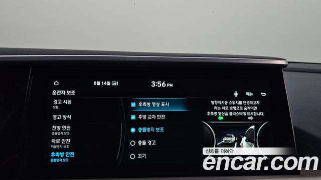 Hyundai Nexo 2022 — photo 32