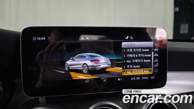 Mercedes-Benz C-Class 2021 — photo 21