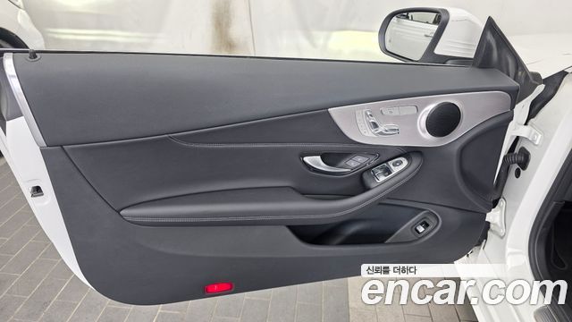 Mercedes-Benz C-Class 2021 — photo 14