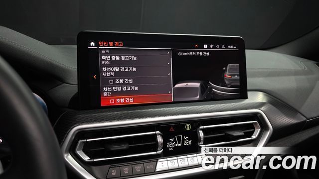 BMW X4 2024 — photo 22