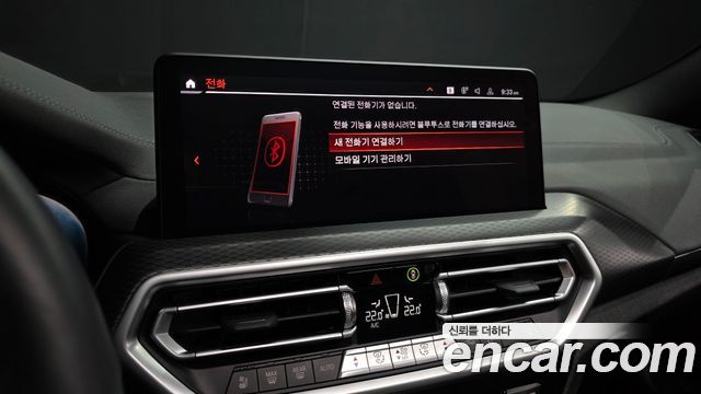 BMW X4 2024 — photo 33