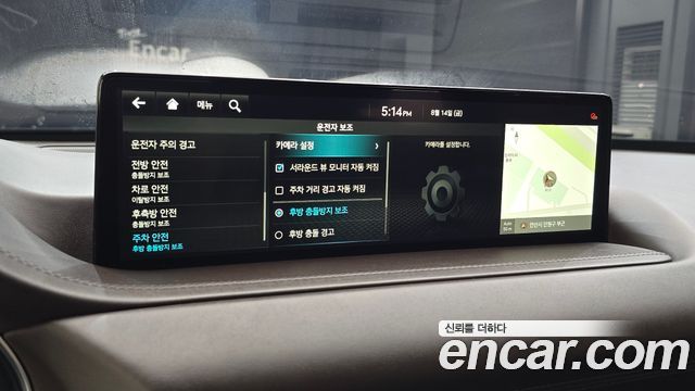 Genesis GV80 2023 — photo 35