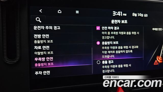 Kia Sportage 2022 — photo 27