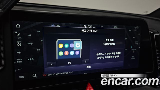 Kia Sportage 2022 — photo 28