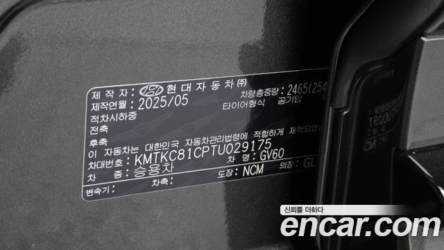 Genesis GV60 2026 — photo 26