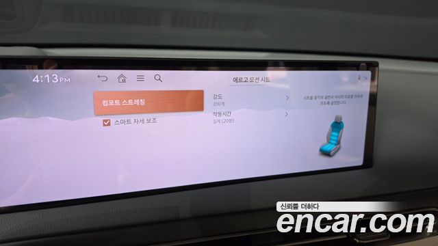 Genesis GV60 2026 — photo 36
