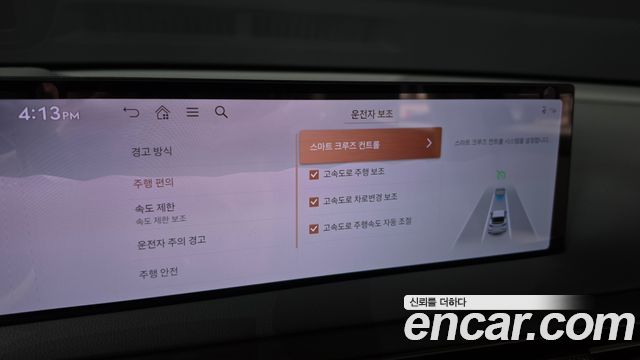 Genesis GV60 2026 — photo 37
