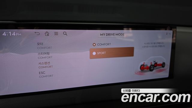 Genesis GV60 2026 — photo 38