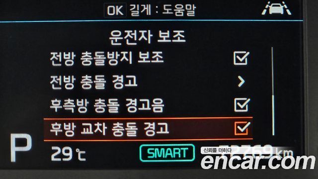 Kia K3 2019 — photo 33