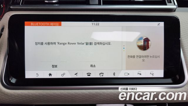 Land Rover Range Rover Velar 2019 — photo 33