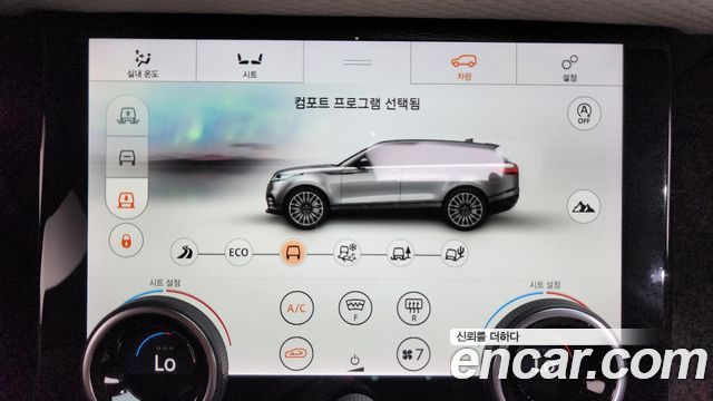 Land Rover Range Rover Velar 2019 — photo 34