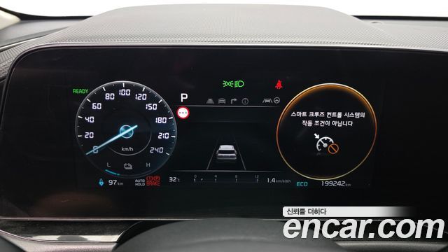 Kia Niro 2023 — photo 8