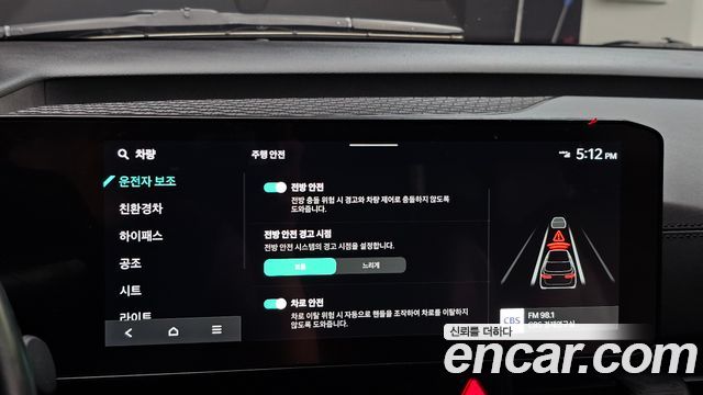Kia Canival 2025 — photo 15