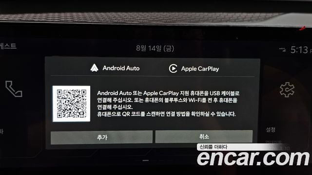 Kia Canival 2025 — photo 16