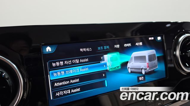 Mercedes-Benz Sprinter 2024 — photo 17