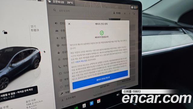 Tesla Model Y 2025 — photo 22