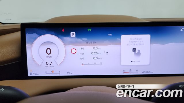 Genesis G80 2025 — photo 11
