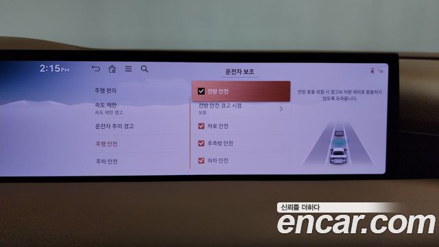 Genesis G80 2025 — photo 23